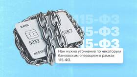 Как запретить списание средств с карты Сбербанка в Вита Экспресс