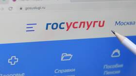 Как зарегистрировать заявление на портале Госуслуги в Вита Экспресс