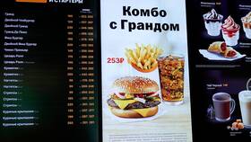 Какие позиции исчезли из меню Burger King в Вита Экспресс