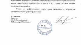 Лицензия на образовательную деятельность: как получить самозанятому в Вита Экспресс