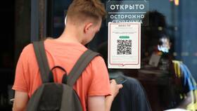 На что ввели QR-коды в Вита Экспресс