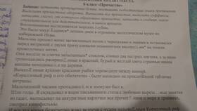 Oceni Menya: что за подписка? в Вита Экспресс