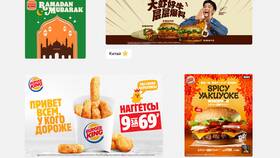 Оплата баллами в Burger King в Вита Экспресс