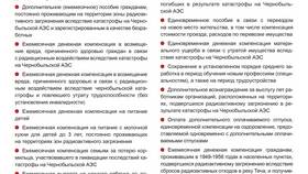 Пенсионный коэффициент 126: что это значит в Вита Экспресс
