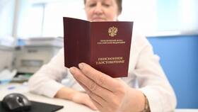 Пенсионный коэффициент 43: что это значит в Вита Экспресс