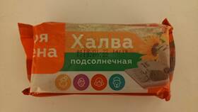 Песня 