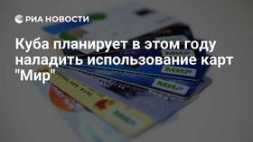 Платежная карта Мир: особенности и назначение в Вита Экспресс