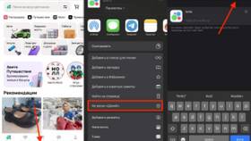 Почему Avito удалили с iPhone в Вита Экспресс