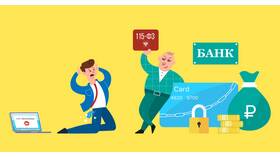 Почему банк блокирует счет ИП в Вита Экспресс