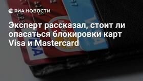 Почему блокируют карты Visa в Вита Экспресс