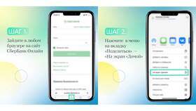 Почему блокируют Сбербанк Онлайн на телефоне в Вита Экспресс