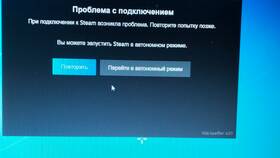 Почему не могу позвонить в Steam: причины и решения в Вита Экспресс