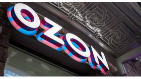 Почему недоступна постоплата на Ozon