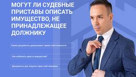 Почему приставы не подают в суд в Вита Экспресс