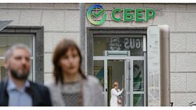 Почему Сбербанк ввел комиссию за переводы в Вита Экспресс
