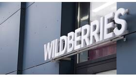Почему товар на Wildberries отменен продавцом в Вита Экспресс