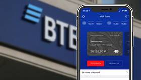 Почему у ВТБ нет приложения в Вита Экспресс