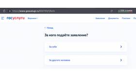 Почему в Госуслугах указан другой город? в Вита Экспресс