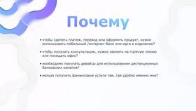 Почему звонит банк ВТБ в Вита Экспресс