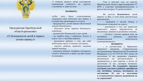 Потому что продавец не: анализ типичных ситуаций в потребительских отношениях в Вита Экспресс