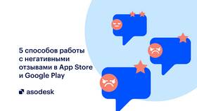 Причины отсутствия МегаФона в Google Play в Вита Экспресс