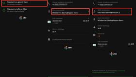 Причины проблем с оплатой через Wildberries кошелек в Вита Экспресс