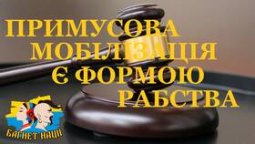 Признаки юридичного лица як суб'єкта цивільного права в Вита Экспресс