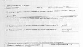 С чего начать оформлять пенсию в Вита Экспресс