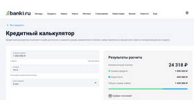 Состав аннуитетного платежа в Вита Экспресс
