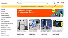 Товар задержан на таможне AliExpress: что делать в Вита Экспресс