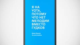 Йота или Тинькофф Мобайл: что лучше выбрать в Вита Экспресс