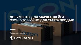 Зачем нужен паспорт при получении карты Ozon в Вита Экспресс