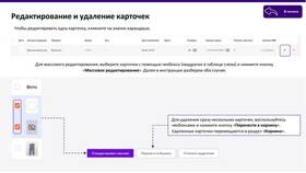 Зачем проверять товар на Wildberries перед камерой в Вита Экспресс