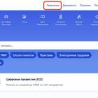 Что означает выплата при статусе 