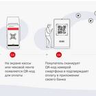 Что такое платежный счет в Сбербанке