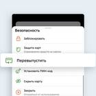 Как оформить карту Сбербанка онлайн