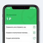 Как оплачивать рассрочку через СберБанк
