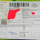 Как сменить адрес доставки СДЭК