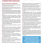 Пенсионный коэффициент 126: что это значит