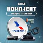 Старый ресивер Триколор: что можно сделать