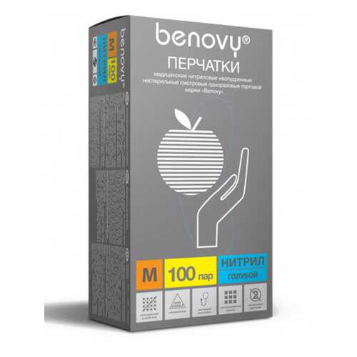 Перчатки нитриловые смотровые н/с Benovy MNFT003B30/XS/голубой 100 пар в Вита Экспресс