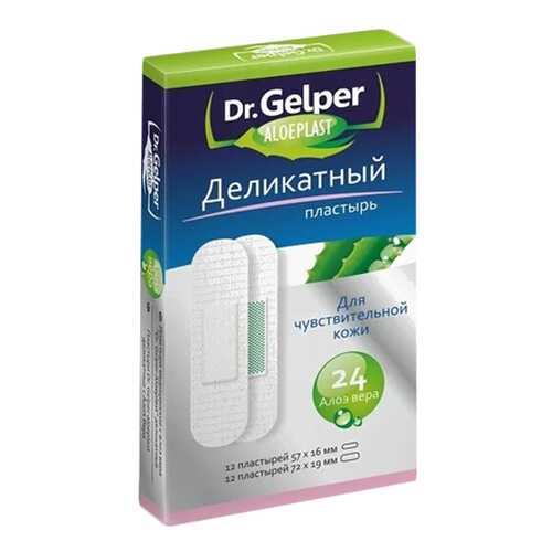 Dr. Gelper Пластырь Aloeplast деликатный для чувствительной кожи набор 24 шт. в Вита Экспресс