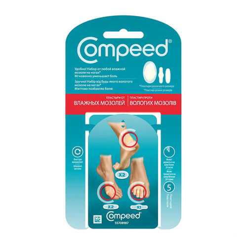 Пластырь Compeed Mix Pack от влажных мозолей 5 шт. в Вита Экспресс