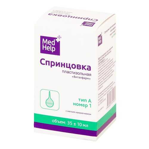 Спринцовка MedHelp А1 с мягким наконечником 35 мл в Вита Экспресс