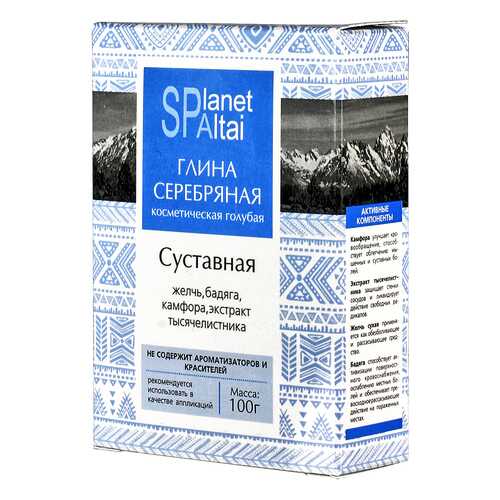 Глина голубая Planet Spa Altai Серебряная Суставная 100 г в Вита Экспресс