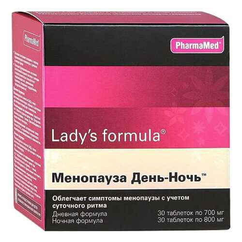 Lady's formula PharmaMed менопауза день-ночь таблетки 30 шт.+30 шт. в Вита Экспресс