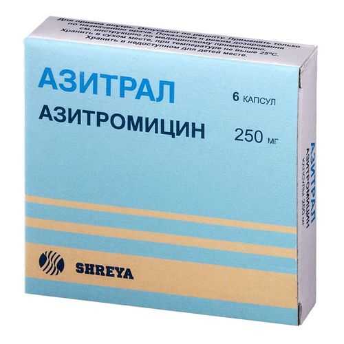 Азитрал капсулы 250 мг 6 шт. в Вита Экспресс