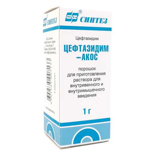 Цефтазидим-АКОС порошок д/р-ра в/в, в/м фл. 1 г в Вита Экспресс