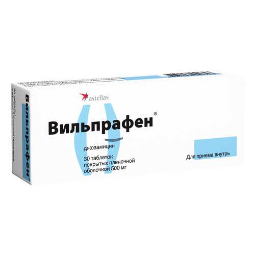 Вильпрафен таблетки, покрытые пленочной оболочкой 500 мг №30 в Вита Экспресс