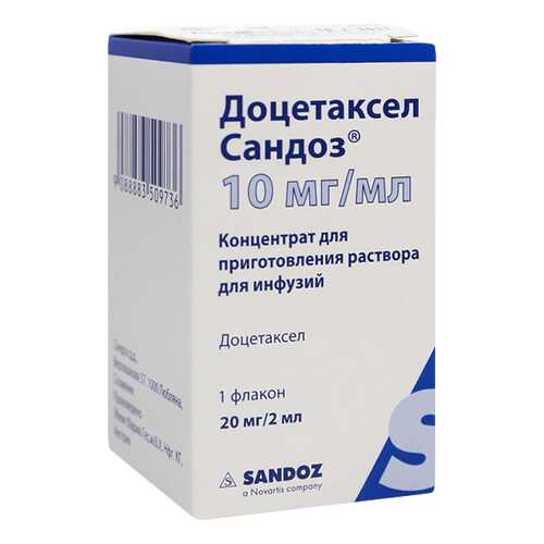 Доцетаксел Сандоз конц.д/приг.р-ра для инф 10 мг/мл фл.2 мл №1 в Вита Экспресс